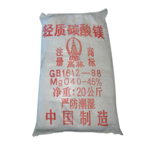 碱式榆林碳酸镁生产厂家有哪些？高林碱式榆林碳酸镁供应介绍