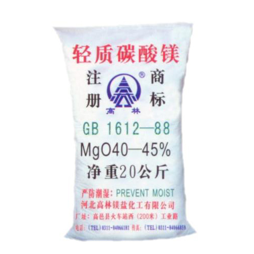 榆林丙烯酸镁用碳酸镁产品概述